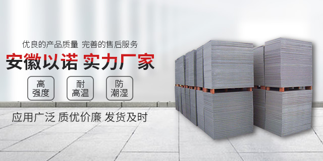 <a href=http://m.jajan.com.cn/zjtb/ target=_blank class=infotextkey>PVC磚機(jī)托板</a>